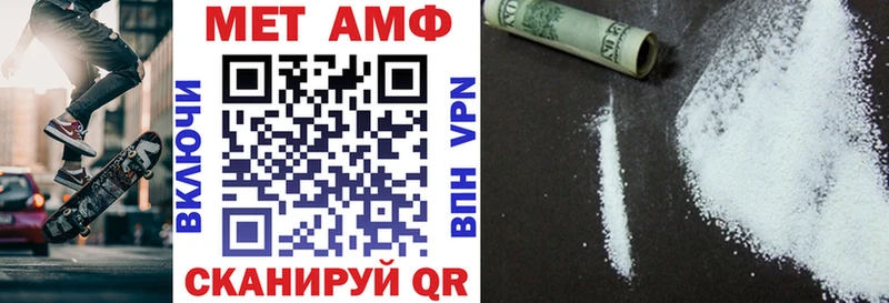 АМФ Premium купить наркотик МЕГА Каменка