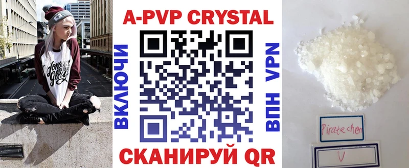 A PVP Crystall  гидра сайт  Каменка 