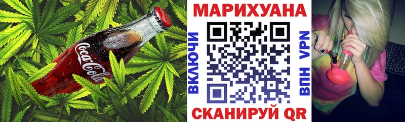 мориарти клад KRAKEN Печенье с ТГК марихуана Каменка наркота