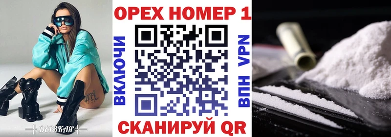 Кокаин Колумбийский  mega tor  Каменка 
