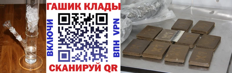 мега рабочий сайт  Каменка  ГАШ ice o lator 