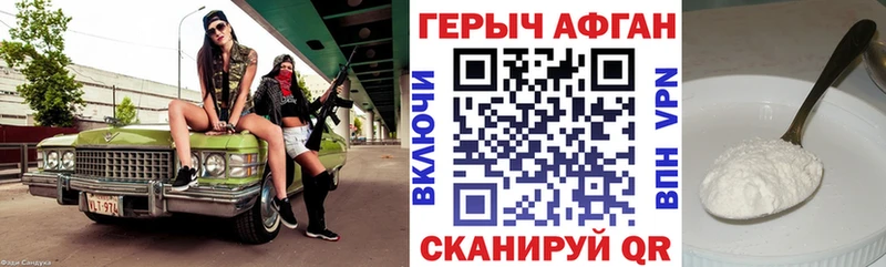 Героин белый  закладки  Каменка 
