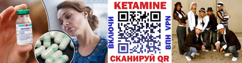 КЕТАМИН VHQ купить наркотик Каменка