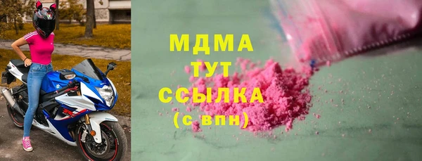 соль курить ск Бронницы