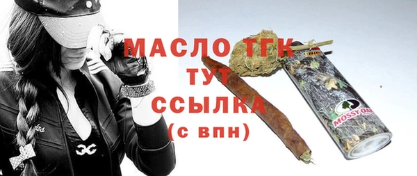 крисы Верхнеуральск