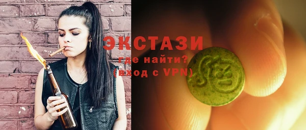 2c-b Верхний Тагил