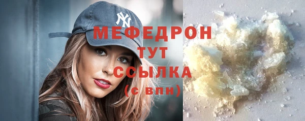 2c-b Верхний Тагил