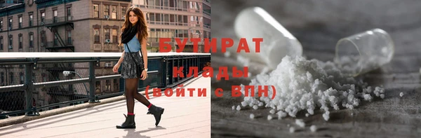2c-b Верхний Тагил