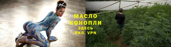 2c-b Верхний Тагил