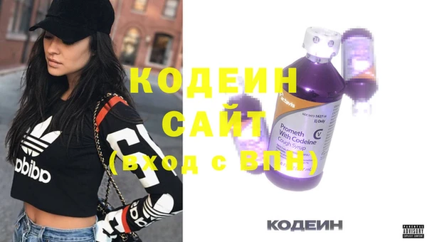 2c-b Верхний Тагил