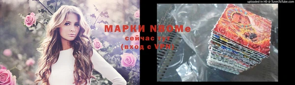 2c-b Верхний Тагил