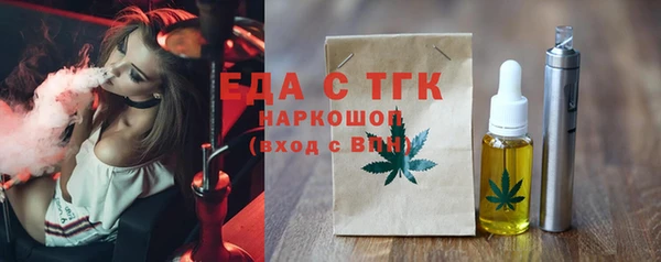 2c-b Верхний Тагил