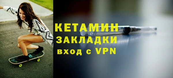 прущий лед Верея