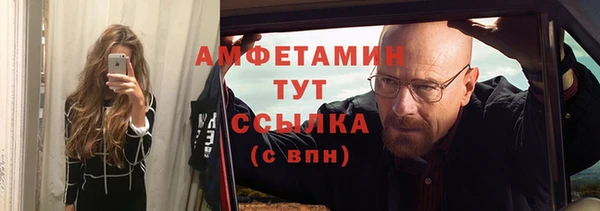 таблы Бугульма