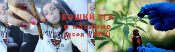 2c-b Верхний Тагил