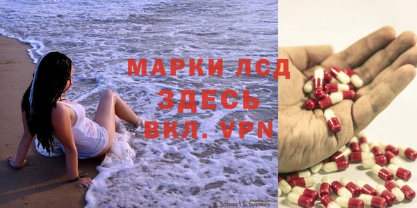 прущий лед Верея