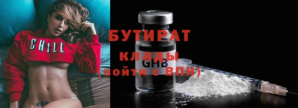 крисы Верхнеуральск
