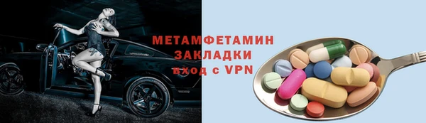 крисы Верхнеуральск