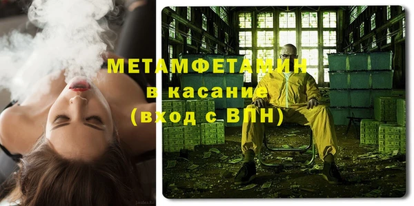 2c-b Верхний Тагил