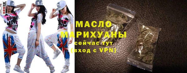 2c-b Верхний Тагил