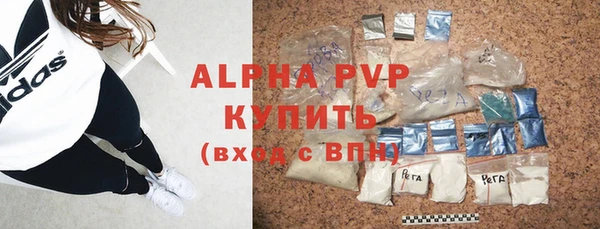 крисы Верхнеуральск