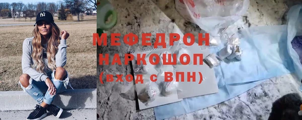 крисы Верхнеуральск