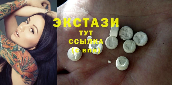 прущий лед Верея