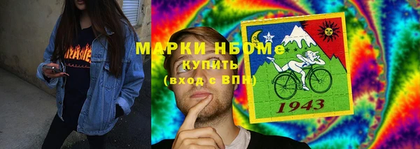 крисы Верхнеуральск