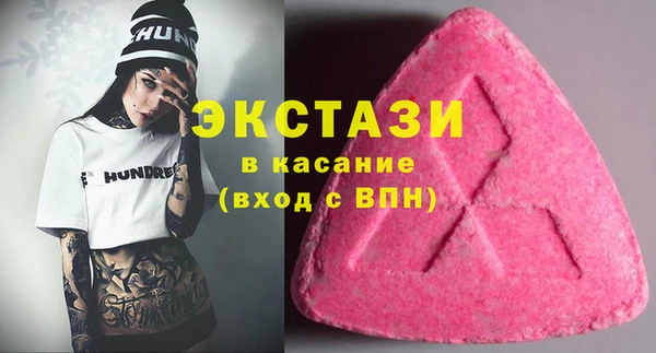 прущий лед Верея