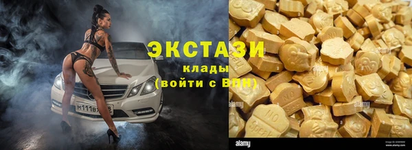 2c-b Верхний Тагил