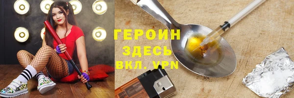 2c-b Верхний Тагил