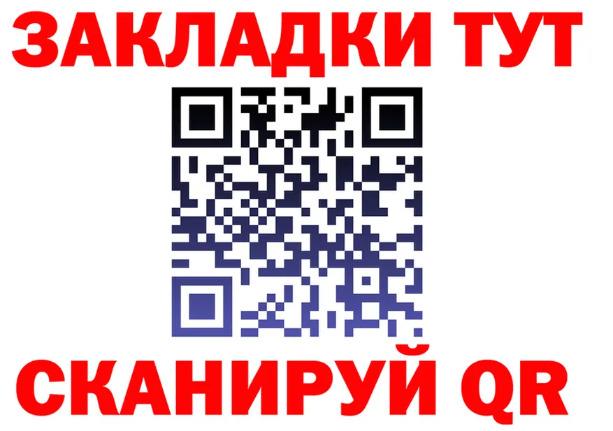МЕФ кристаллы зеркало shop OMG Каменка