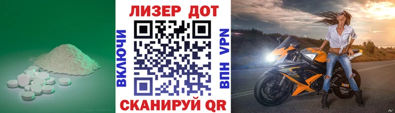 Лсд 25 экстази ecstasy Каменка