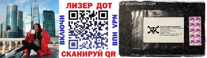 Марки NBOMe 1500мкг  omg онион  Каменка 